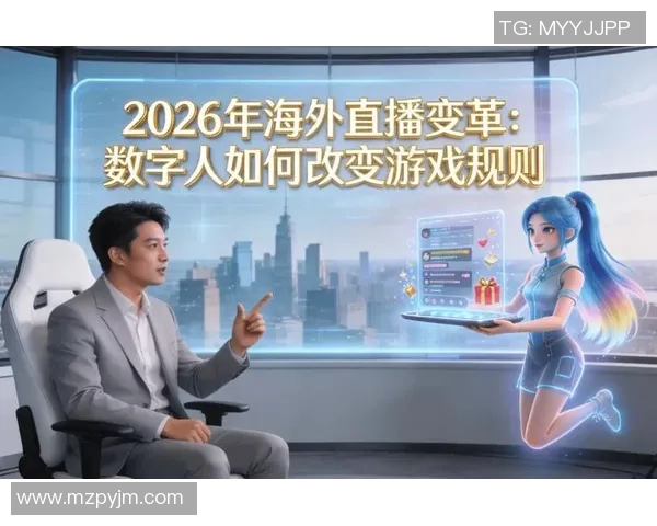 梦想与天猫直播的碰撞如何引领新时代的消费潮流与商业变革